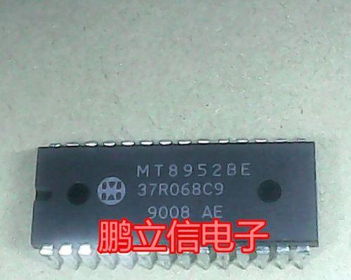 电脑输不了数字的解决方法（遇到电脑无法输入数字时）  第1张