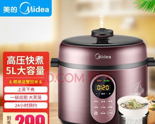 美的压力锅常见故障及维修方法（解决压力锅故障）  第1张