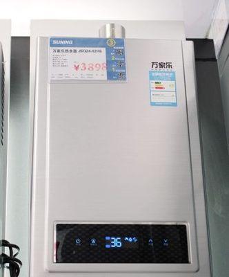 万家乐热水器E1故障解决办法（快速排查和修复E1故障的方法）  第1张