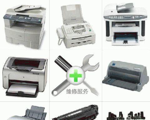 东港爱普生复印机维修价格（了解维修费用）  第1张