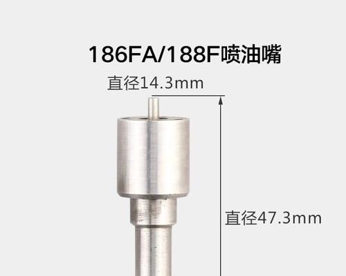 如何清洗油烟机喷油嘴，让厨房更清洁（教你简单有效的油烟机喷油嘴清洗方法）  第1张