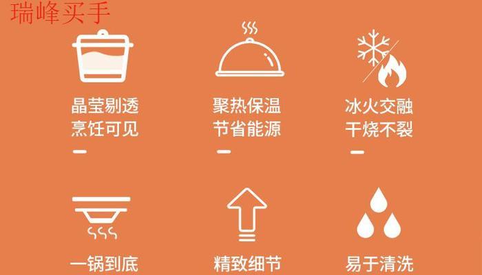 康宁燃气灶清洗方法大揭秘（让你的厨房清洁如新的小技巧）  第1张