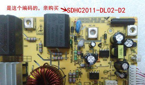 电磁炉电压问题的解决方法（优化电磁炉电压）  第1张