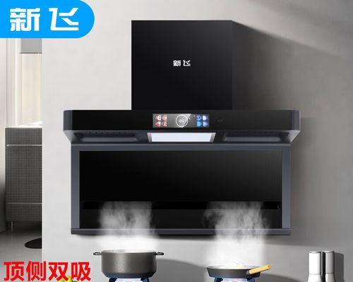油烟机不自动清洗方法（保持油烟机清洁的简便方法）  第1张