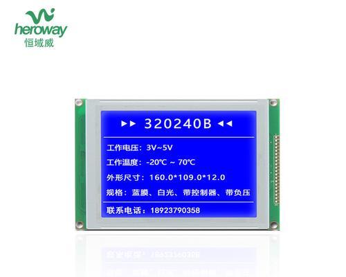电脑显示器蓝底问题解决方案（消除蓝底）  第1张