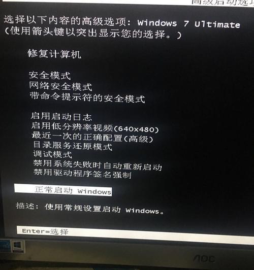 电脑无法登陆QQ（电脑QQ无法登陆的原因及解决方法一网打尽）  第1张