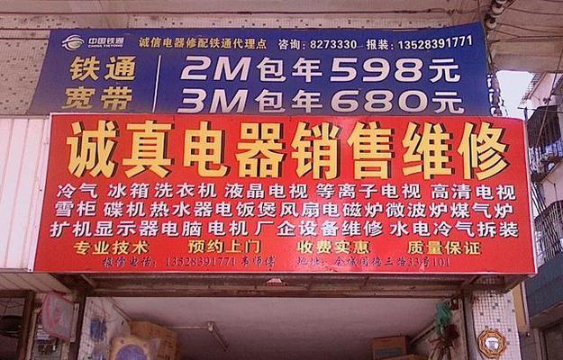 如何修复复印机废蜡纸满的问题（解决复印机废蜡纸满的实用方法）  第1张