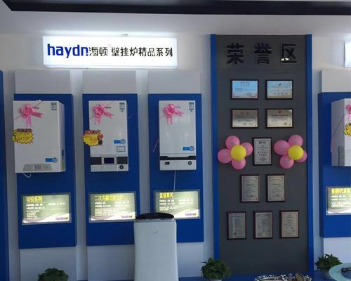 海顿壁挂炉D5故障现象及解决方法（了解海顿壁挂炉D5故障）  第1张