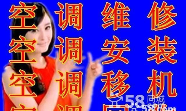 长虹空调外机不启动可能原因解析（探究长虹空调外机不启动的原因）  第1张