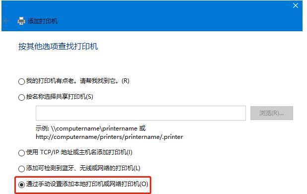 如何设置电脑打印机密码（保护打印机安全）  第1张