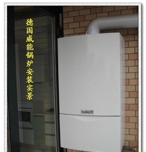 壁挂炉洗澡水不热的原因及解决方法（为什么壁挂炉不加热）  第1张