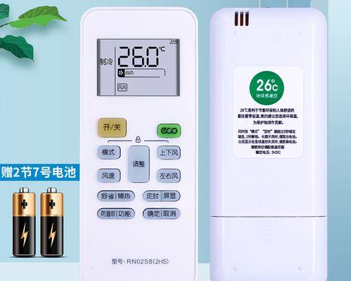 解决美的空调频繁出现HS的方法（了解HS故障原因）  第1张