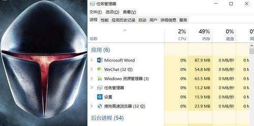 电脑运行缓慢的原因与解决方法（急救你的卡顿电脑）  第1张