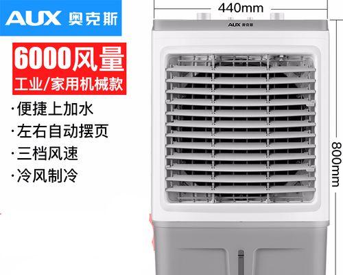 空调扇不动的原因及解决办法（为什么我的空调扇不工作）  第1张