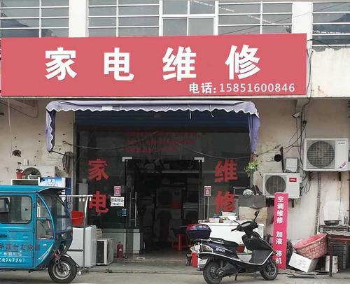 解决一村空调显示F8问题的维修方法（快速排除F8故障的实用技巧）  第1张