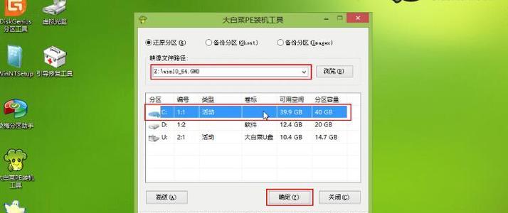 如何将磁盘合并分区到C盘（简化存储管理）  第1张