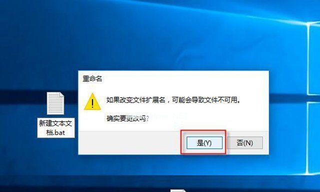 电脑中误删的文件如何找回（文件恢复技巧及方法）  第1张