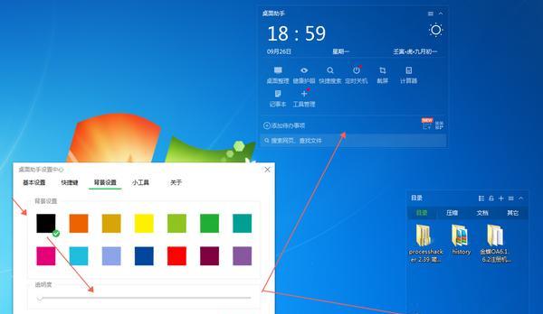 电脑快捷键截图的技巧与应用（掌握截图快捷键）  第1张