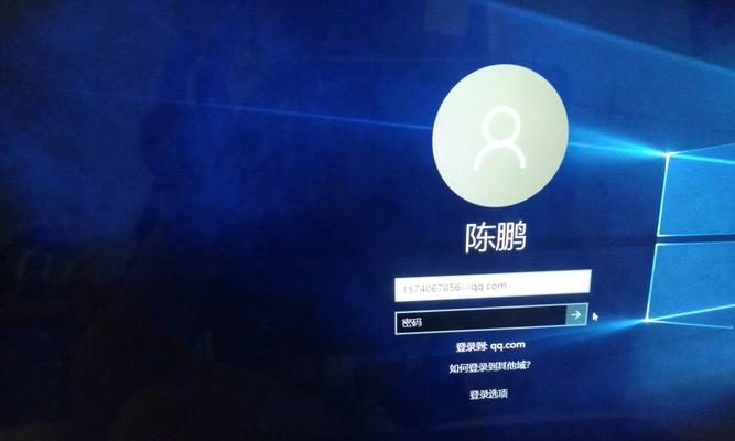 如何取消Win10电脑开机密码（简单操作教程）  第1张