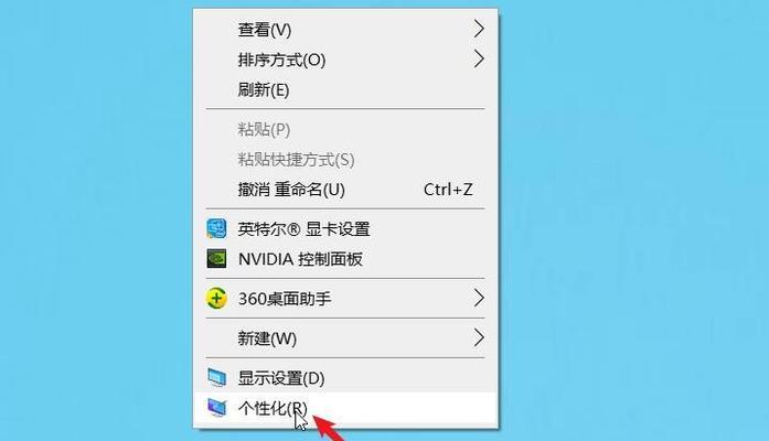 如何查找笔记本电脑的配置和型号（简易教程帮助你快速找到笔记本电脑的详细信息）  第1张