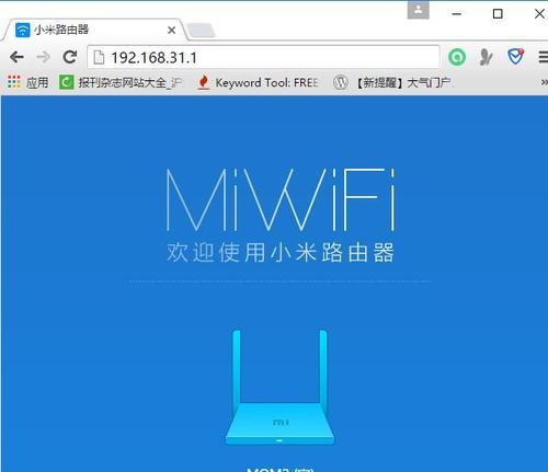 忘记了路由器密码（忘记路由器密码）  第1张
