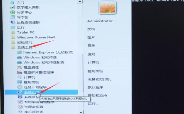 电脑重启循环的解决方法（应对电脑频繁重启的技巧与建议）  第1张