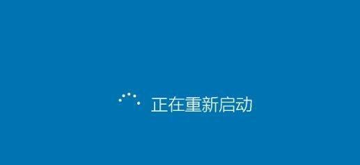 解决Windows错误恢复问题的有效办法（快速恢复Windows错误并提高系统稳定性的关键技巧）  第1张