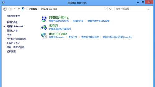 Win8系统配置要求及注意事项（满足Win8系统配置要求）  第1张