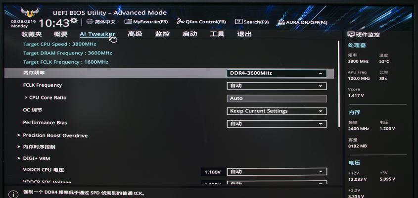 华硕超频BIOS设置图解（华硕超频BIOS设置详解）  第1张