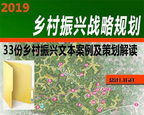 以方案策划为主题的设计实践（创意设计如何应用于方案策划的过程中）  第1张