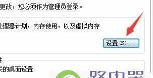 电脑虚拟内存的作用（优化电脑性能）  第1张