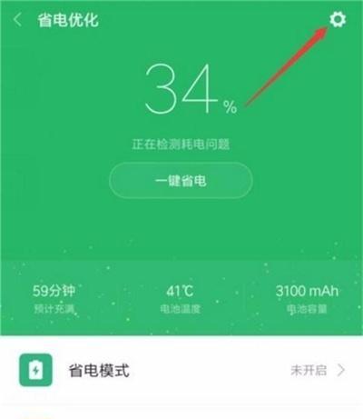 自动定时开关的设置时间指南（便捷高效）  第1张