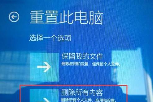 联想电脑一键还原系统的操作方法（轻松恢复系统）  第1张