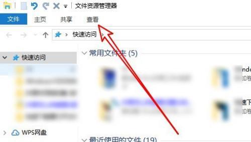 如何有效找回文件管理中的照片（利用技巧和工具轻松寻找遗失的照片）  第1张