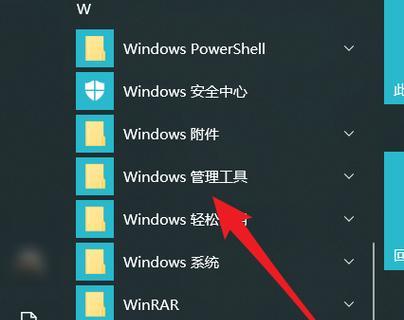 探索Windows10中的运行窗口功能（简单了解如何打开和使用运行窗口）  第1张