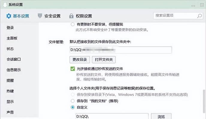 Win10电脑C盘空间不足问题解决方法（如何清理Win10电脑C盘）  第1张
