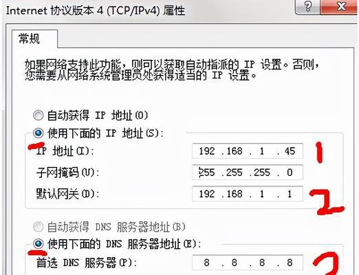 国内DNS最快的服务器地址解析（提升网页访问速度的小技巧）  第1张