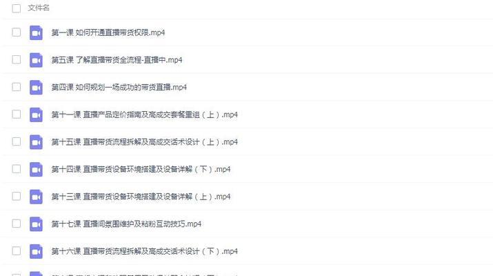 抖音直播间话术大全（抖音直播间话术技巧）  第1张