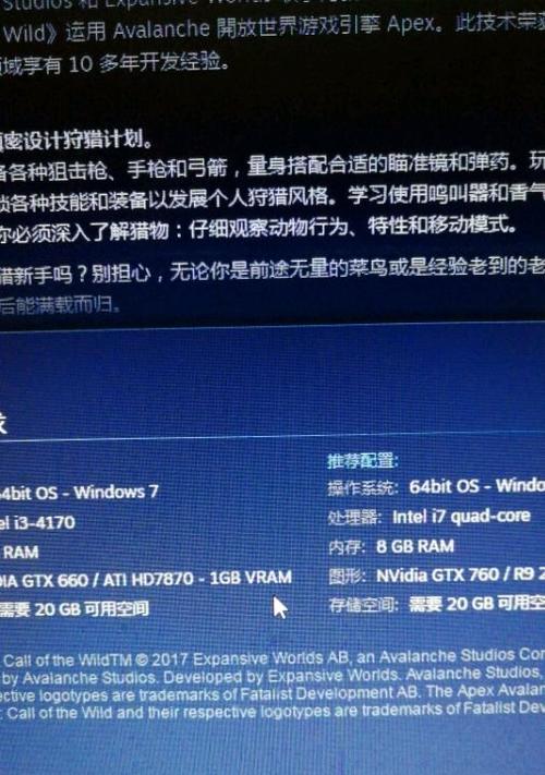 如何找到合适的电脑配置图（探索电脑配置图的最佳来源和方法）  第1张