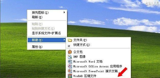 突发情况下的Windows关闭问题解决方案（如何应对Windows意外关闭的困扰与挑战）  第1张