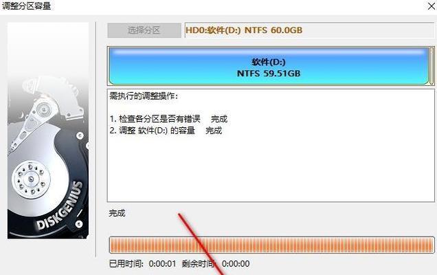 选择适合的分区类型——MBR还是GUID（如何在Windows7上做出明智的选择）  第1张