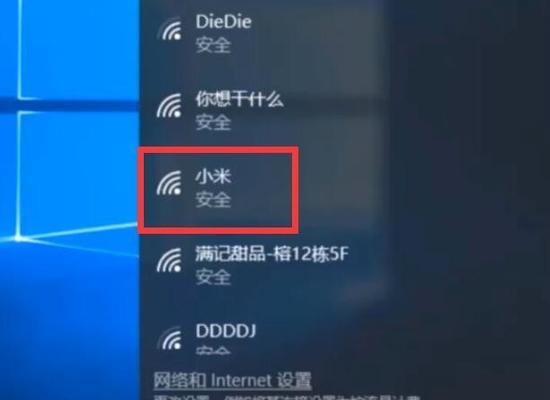 解决网线插着却显示无法识别网络的问题（排除故障步骤和技巧）  第1张