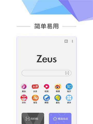 探索手机浏览器的世界（这些好用的手机浏览器让你畅游互联网）  第1张
