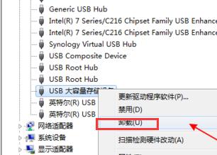 U盘打不开，显示无法访问的解决方法（怎样解决U盘打不开）  第1张