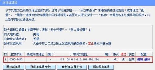 深入解析页面重定向的含义和作用（探究页面重定向对网页访问的影响及优化方法）  第1张