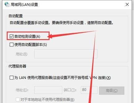 使用CMD重置网络配置以解决网络问题（利用CMD命令重新设置网络配置）  第1张
