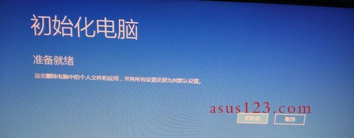 电脑无法启动问题的修复方法（解决系统无法启动的实用技巧）  第1张