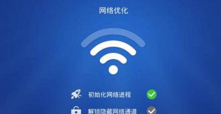 网络不好的解决方法（有效应对网络不畅的困扰）  第1张