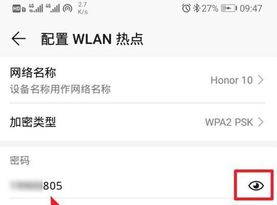 手机如何连接电脑上网（快速实现手机与电脑网络互联的方法与技巧）  第1张