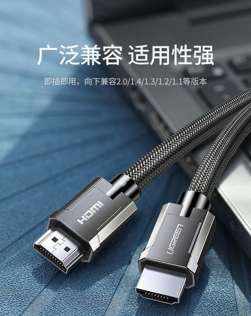 用HDMI线连接电脑和投影仪的方法（简便快捷的连接方式）  第1张